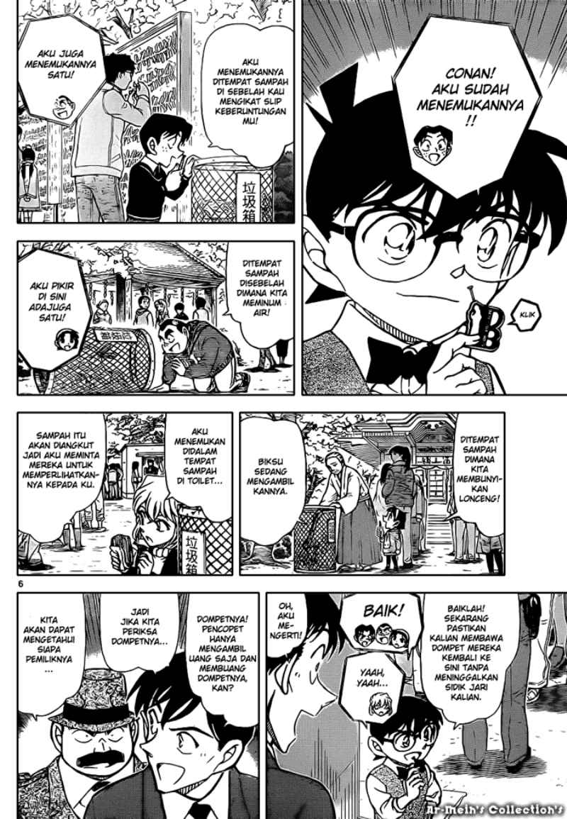Meitantei Conan Chapter 851 - halaman 7