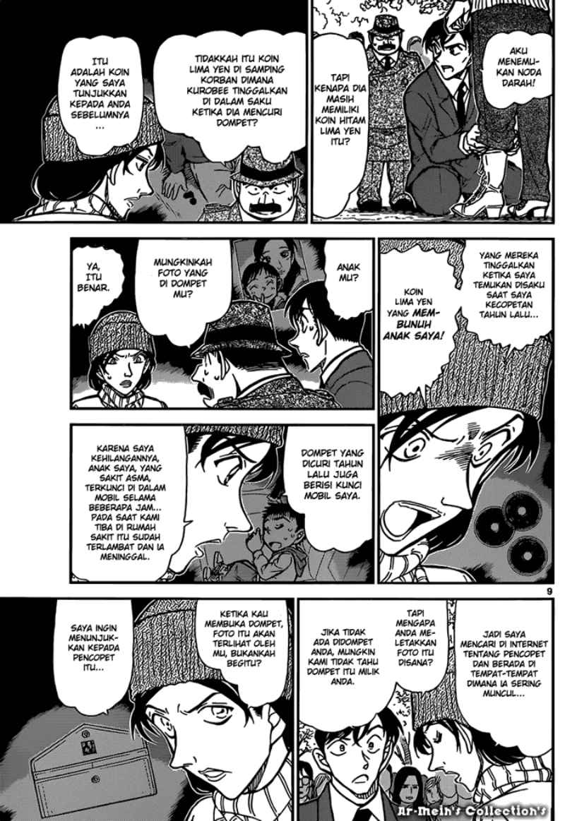 Meitantei Conan Chapter 852 - halaman 10