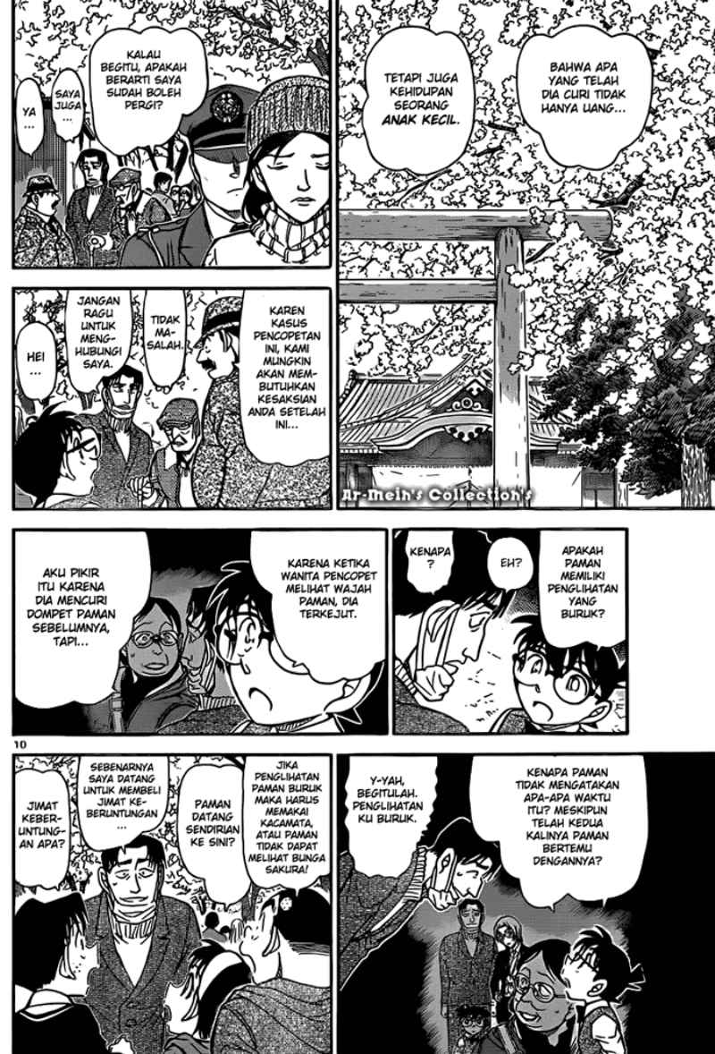 Meitantei Conan Chapter 852 - halaman 11