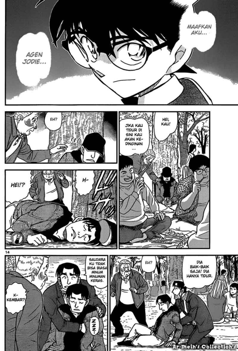 Meitantei Conan Chapter 852 - halaman 15