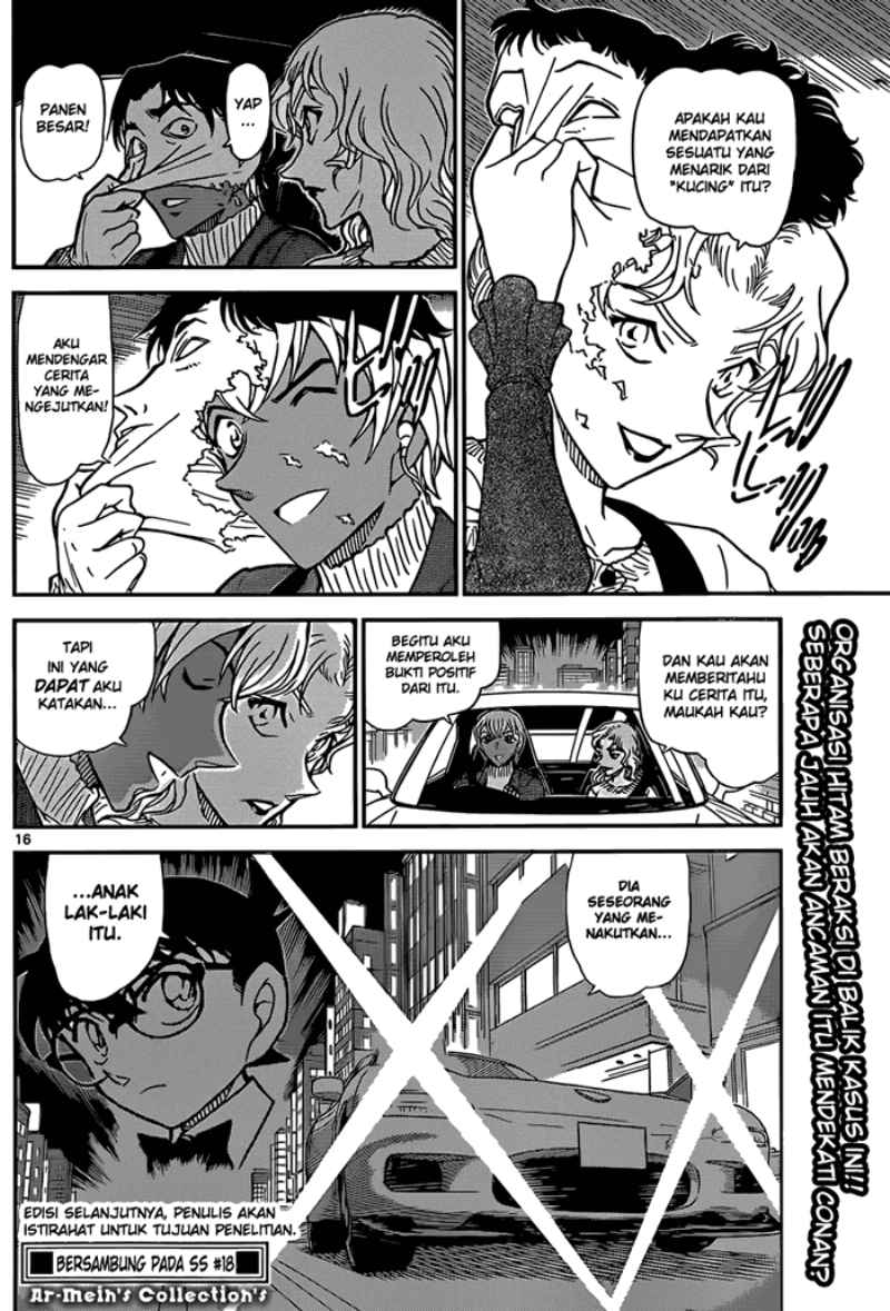 Meitantei Conan Chapter 852 - halaman 17
