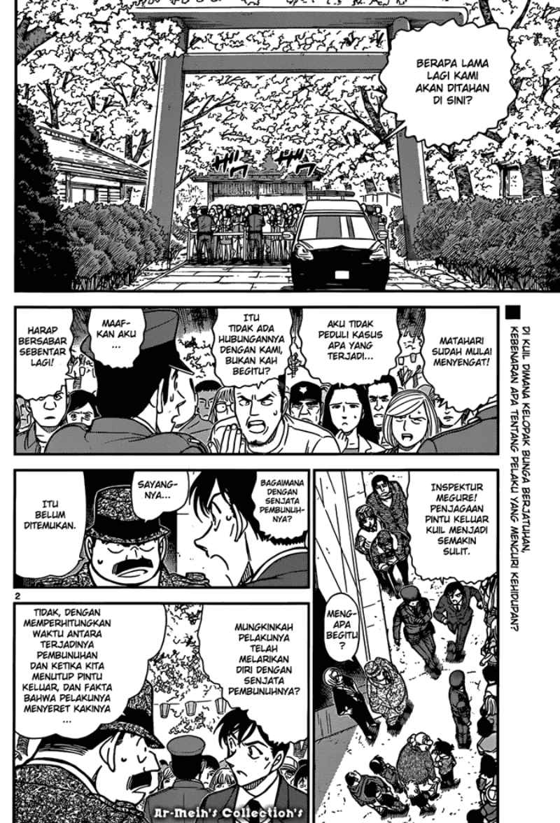 Meitantei Conan Chapter 852 - halaman 3