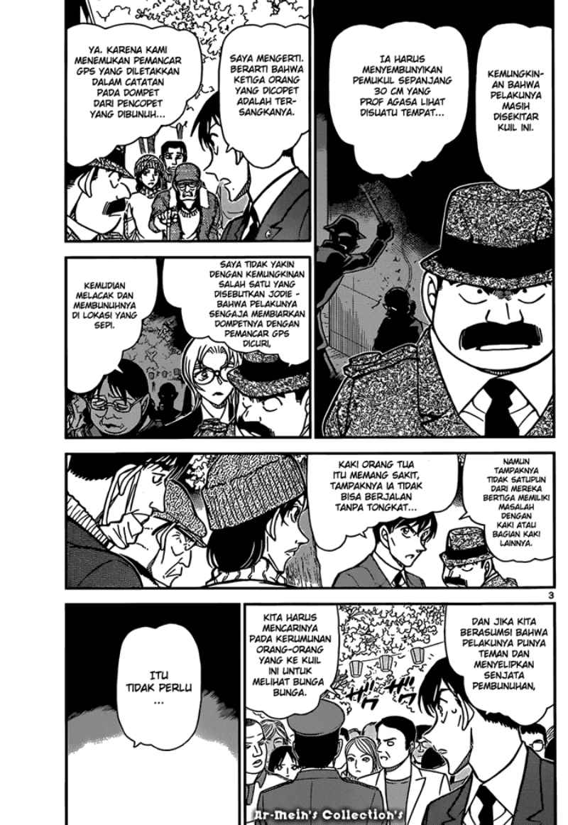 Meitantei Conan Chapter 852 - halaman 4