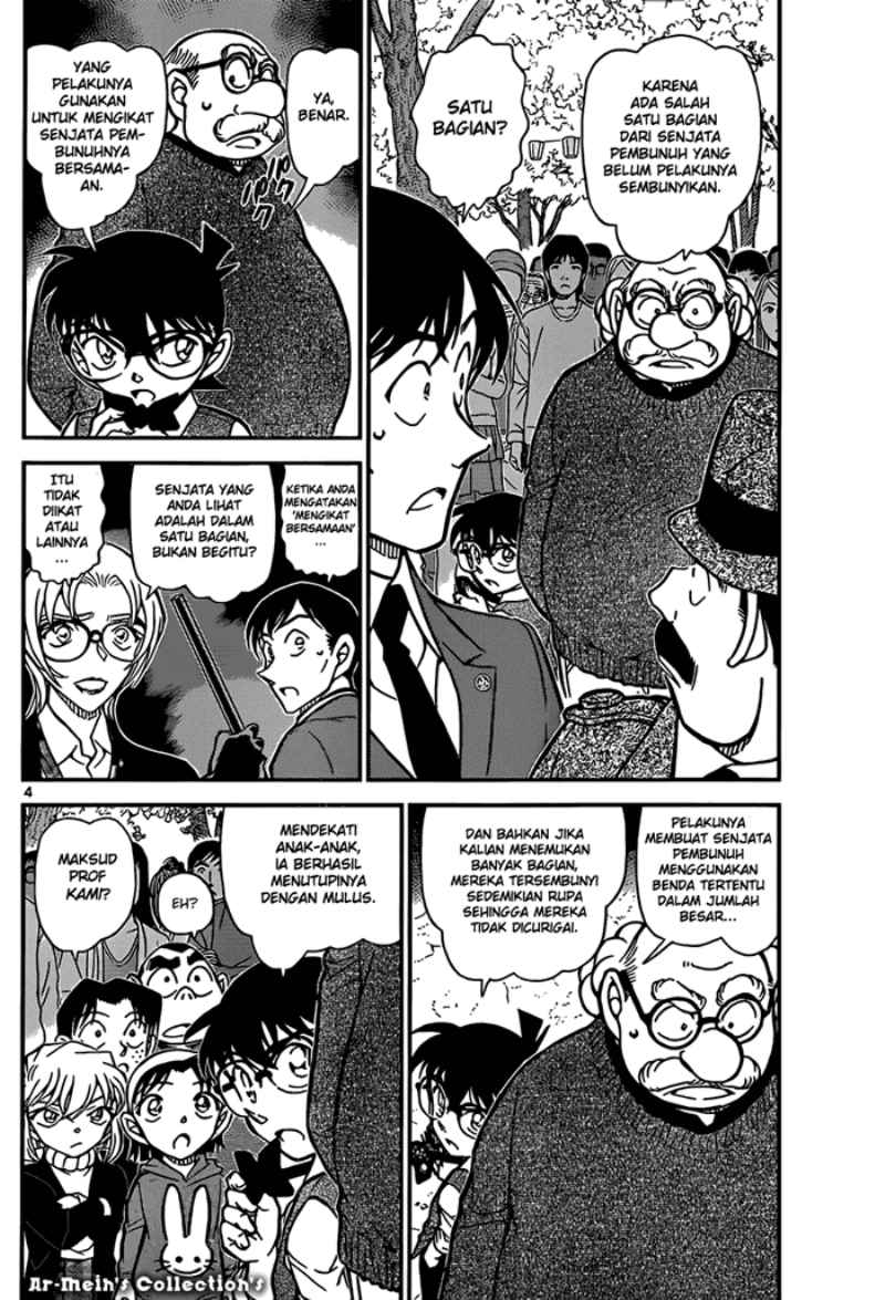 Meitantei Conan Chapter 852 - halaman 5