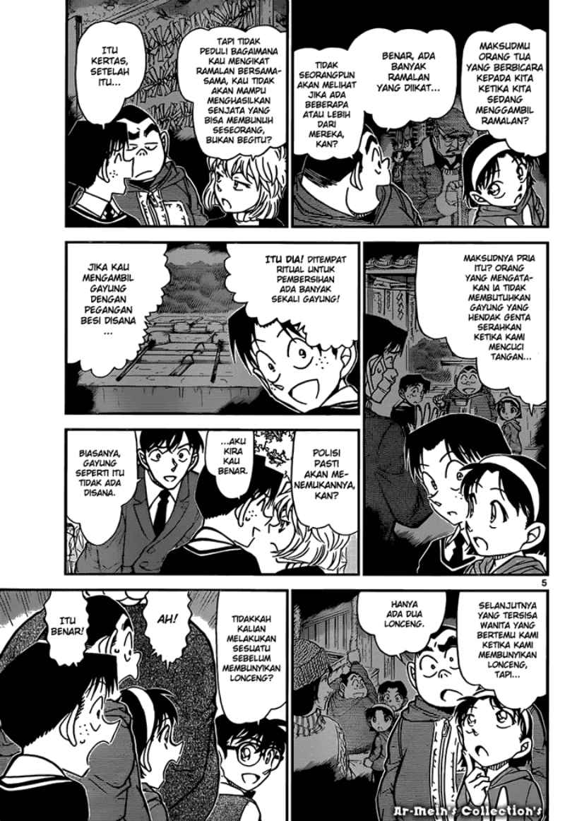 Meitantei Conan Chapter 852 - halaman 6