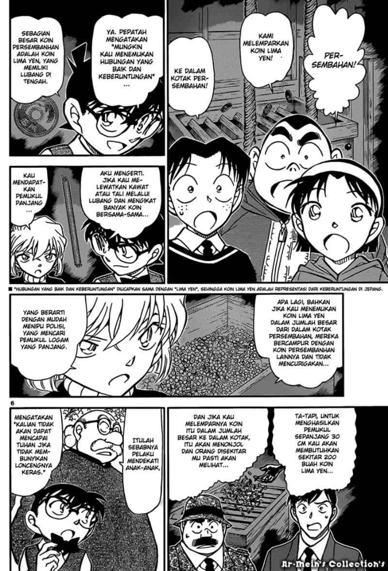 Meitantei Conan Chapter 852 - halaman 7
