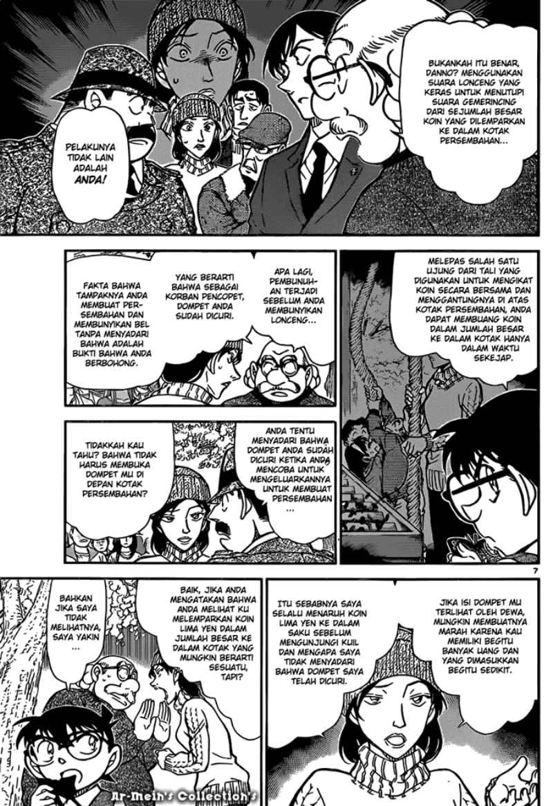 Meitantei Conan Chapter 852 - halaman 8