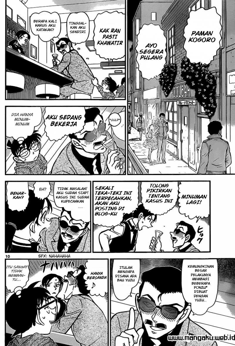 Meitantei Conan Chapter 853 - halaman 11