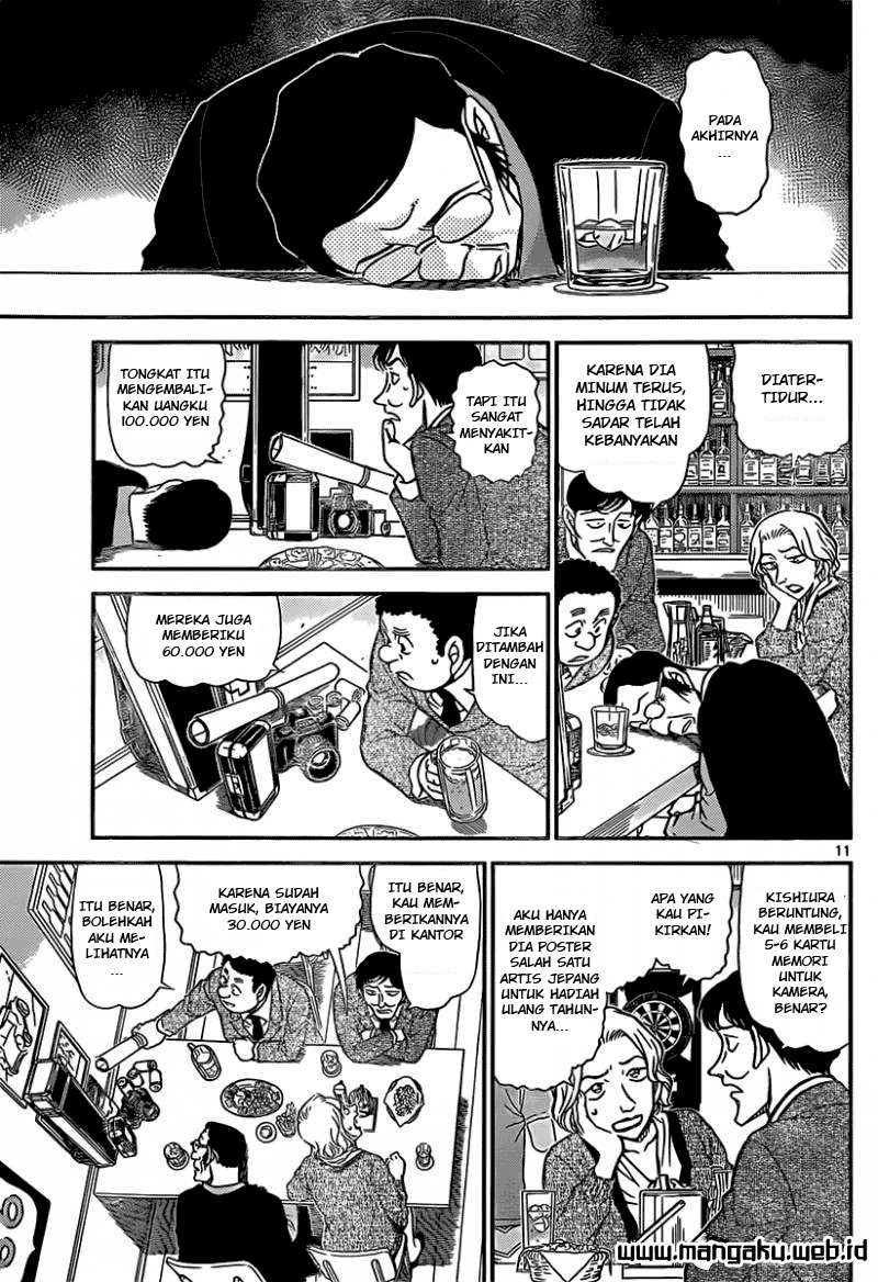Meitantei Conan Chapter 853 - halaman 12