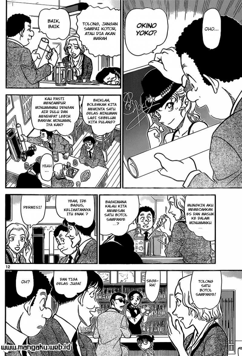 Meitantei Conan Chapter 853 - halaman 13
