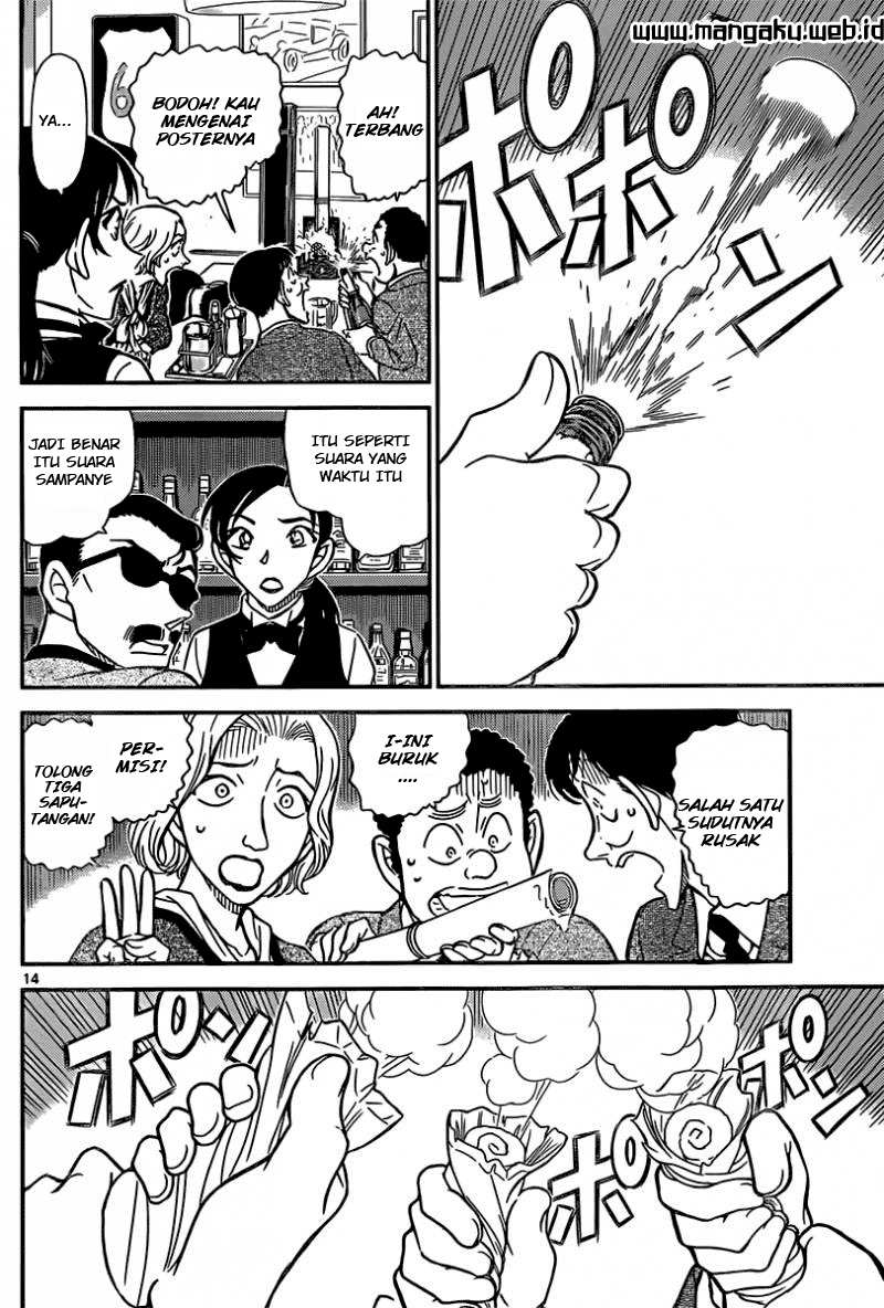 Meitantei Conan Chapter 853 - halaman 15