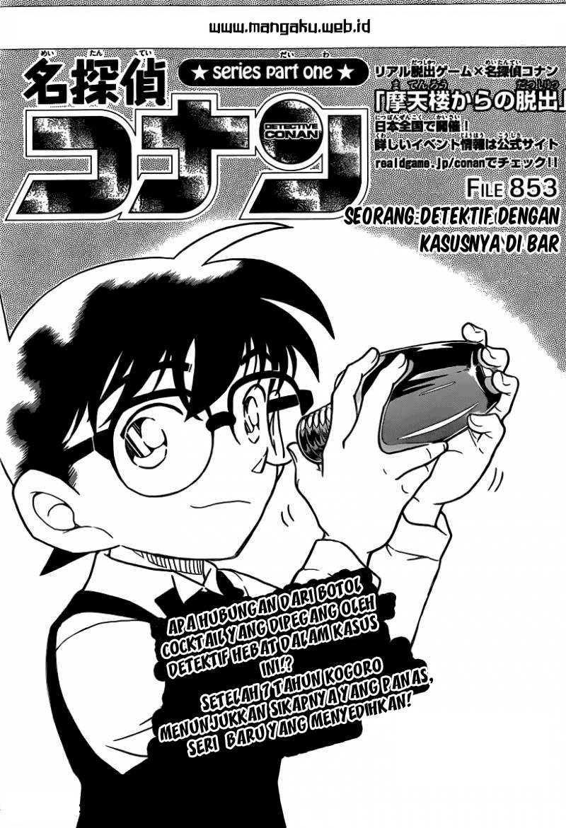 Meitantei Conan Chapter 853 - halaman 2