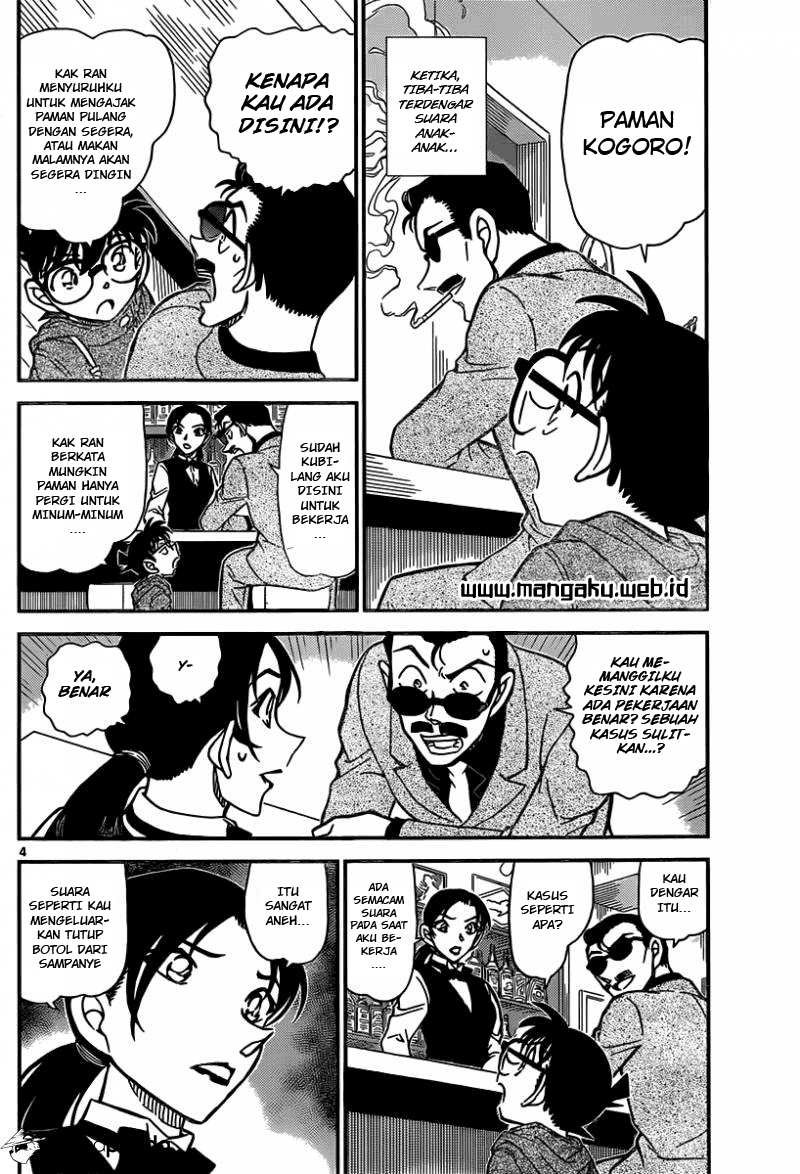 Meitantei Conan Chapter 853 - halaman 5