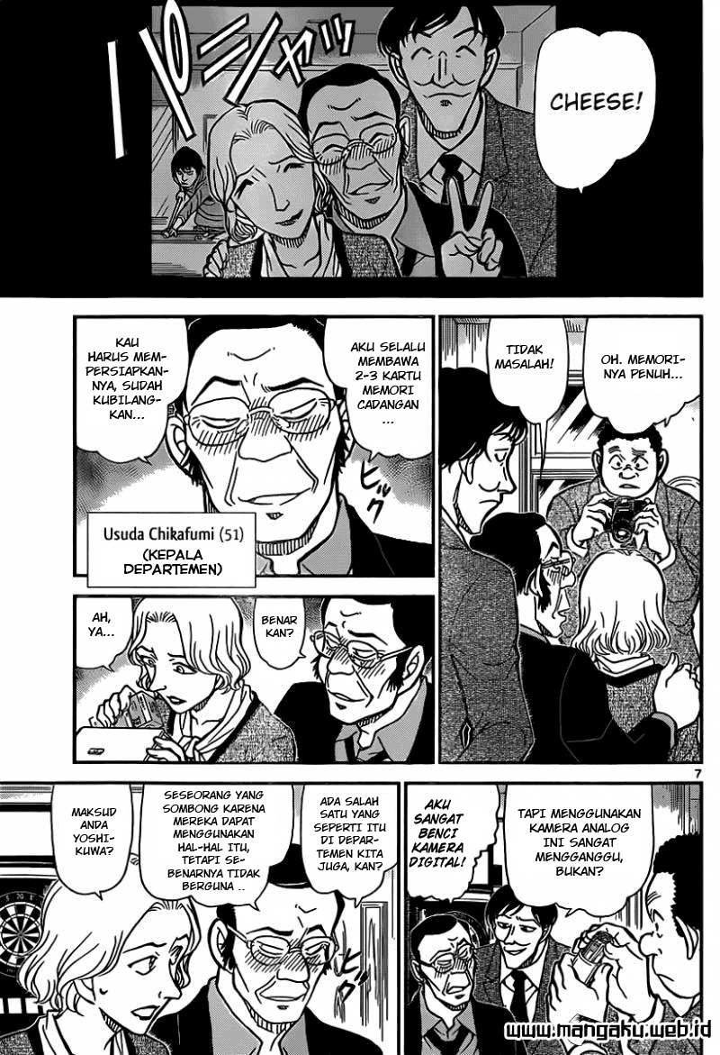 Meitantei Conan Chapter 853 - halaman 8