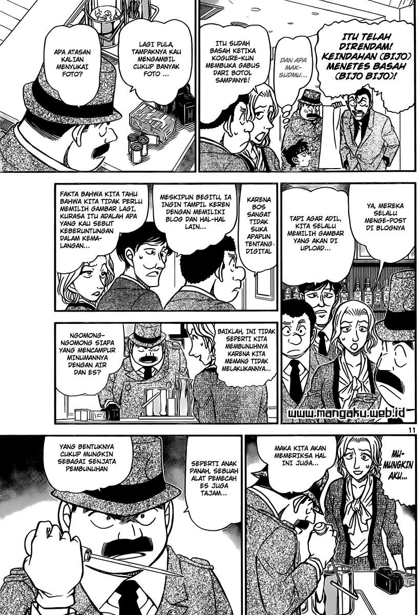 Meitantei Conan Chapter 854 - halaman 12
