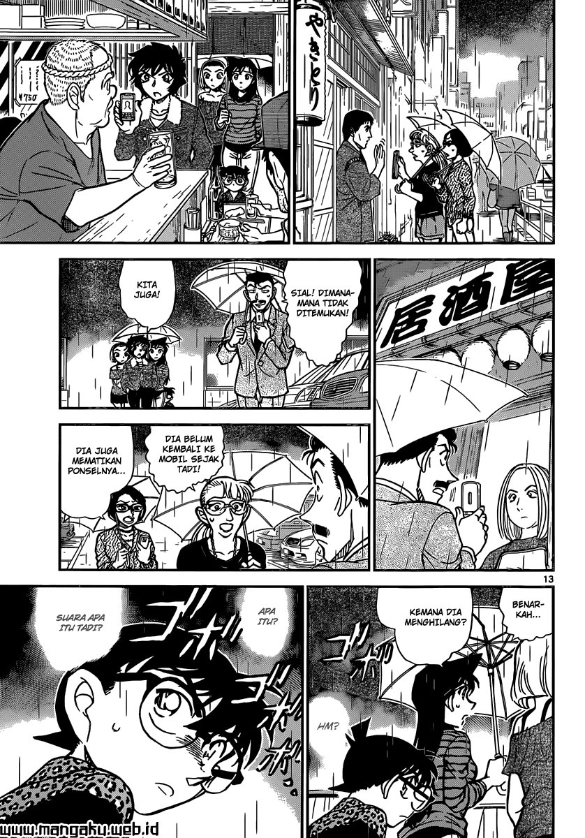Meitantei Conan Chapter 859 - halaman 15