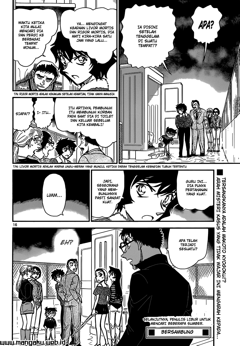 Meitantei Conan Chapter 859 - halaman 18