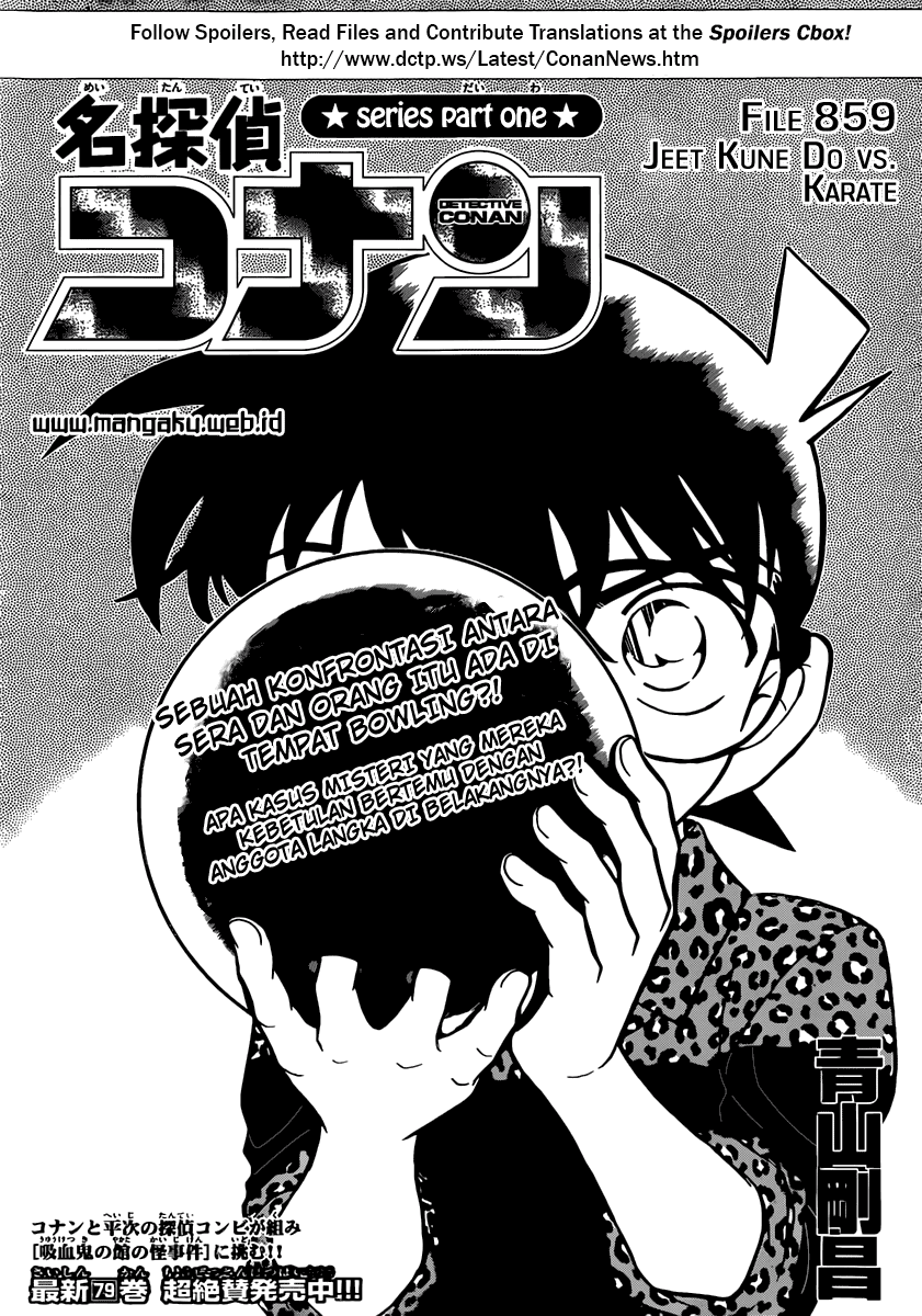 Meitantei Conan Chapter 859 - halaman 3