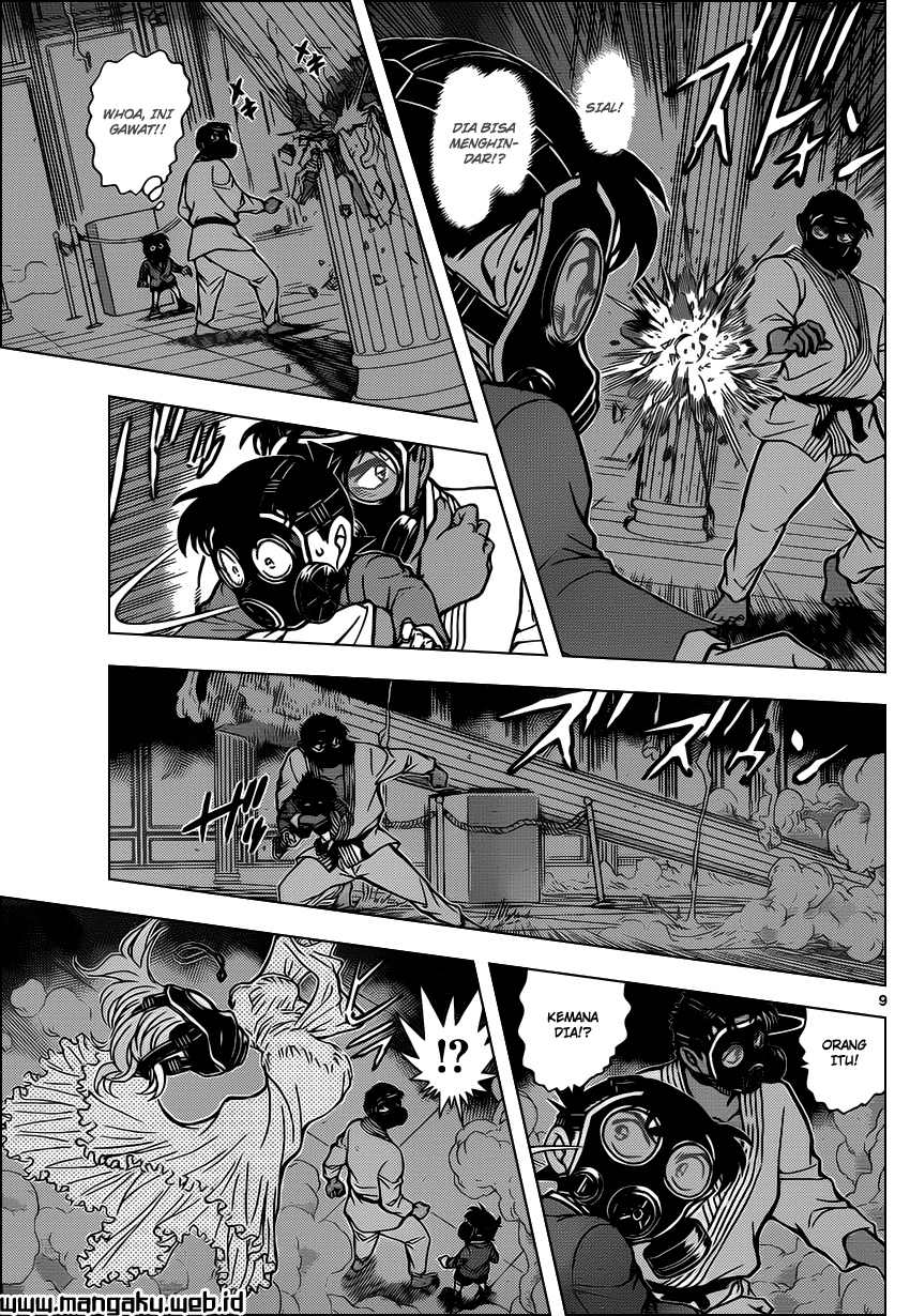 Meitantei Conan Chapter 864 - halaman 11