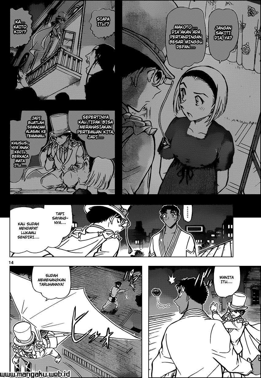 Meitantei Conan Chapter 864 - halaman 16