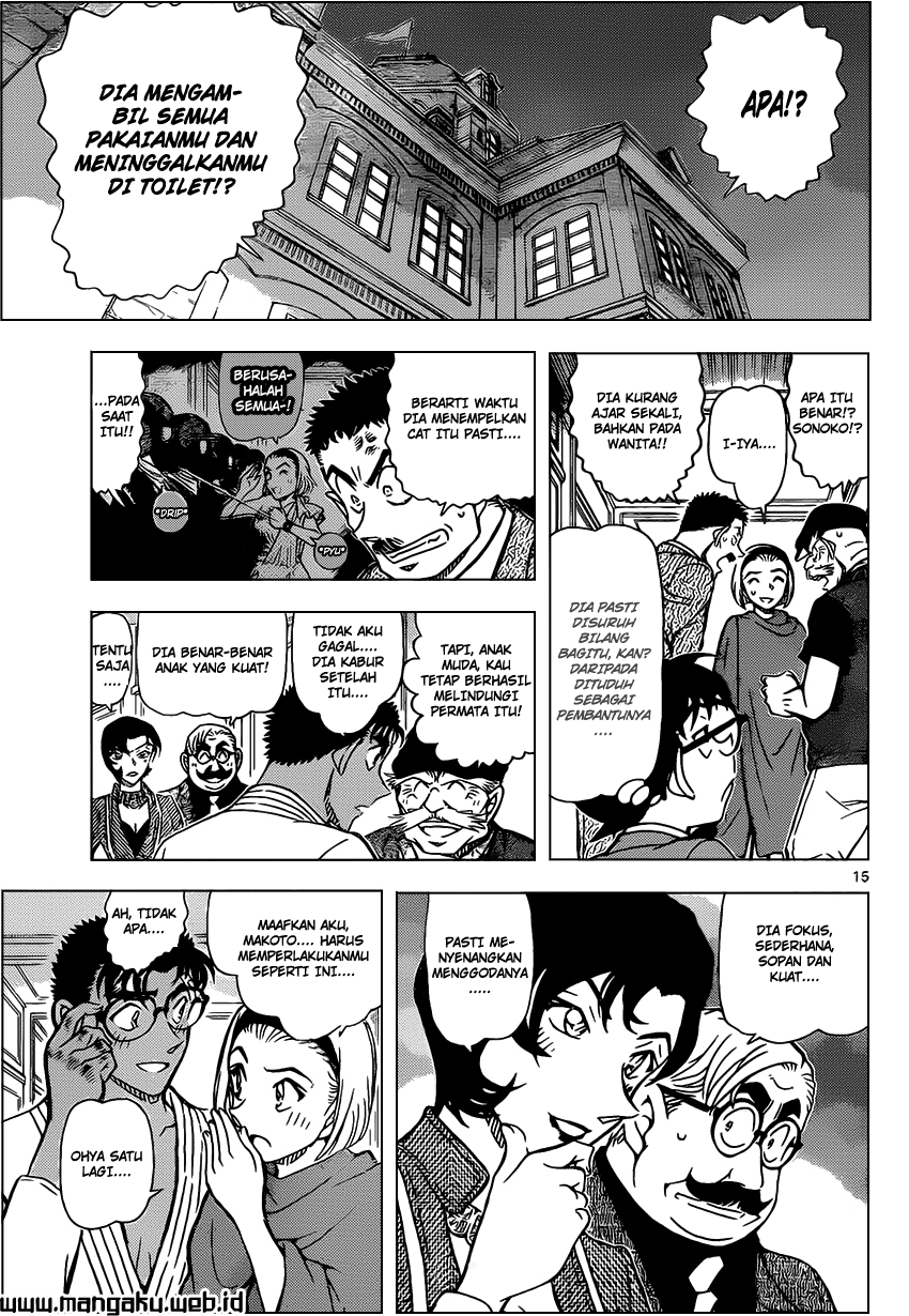 Meitantei Conan Chapter 864 - halaman 17
