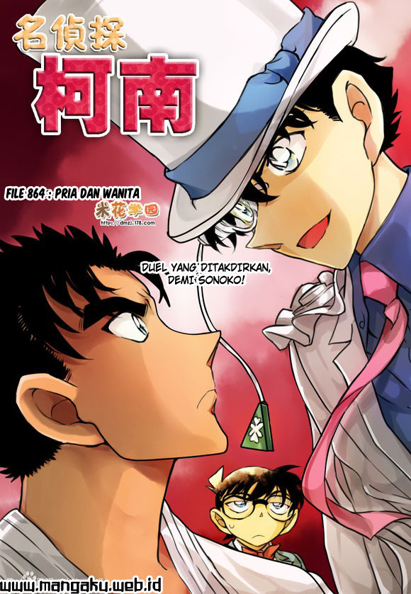 Meitantei Conan Chapter 864 - halaman 2