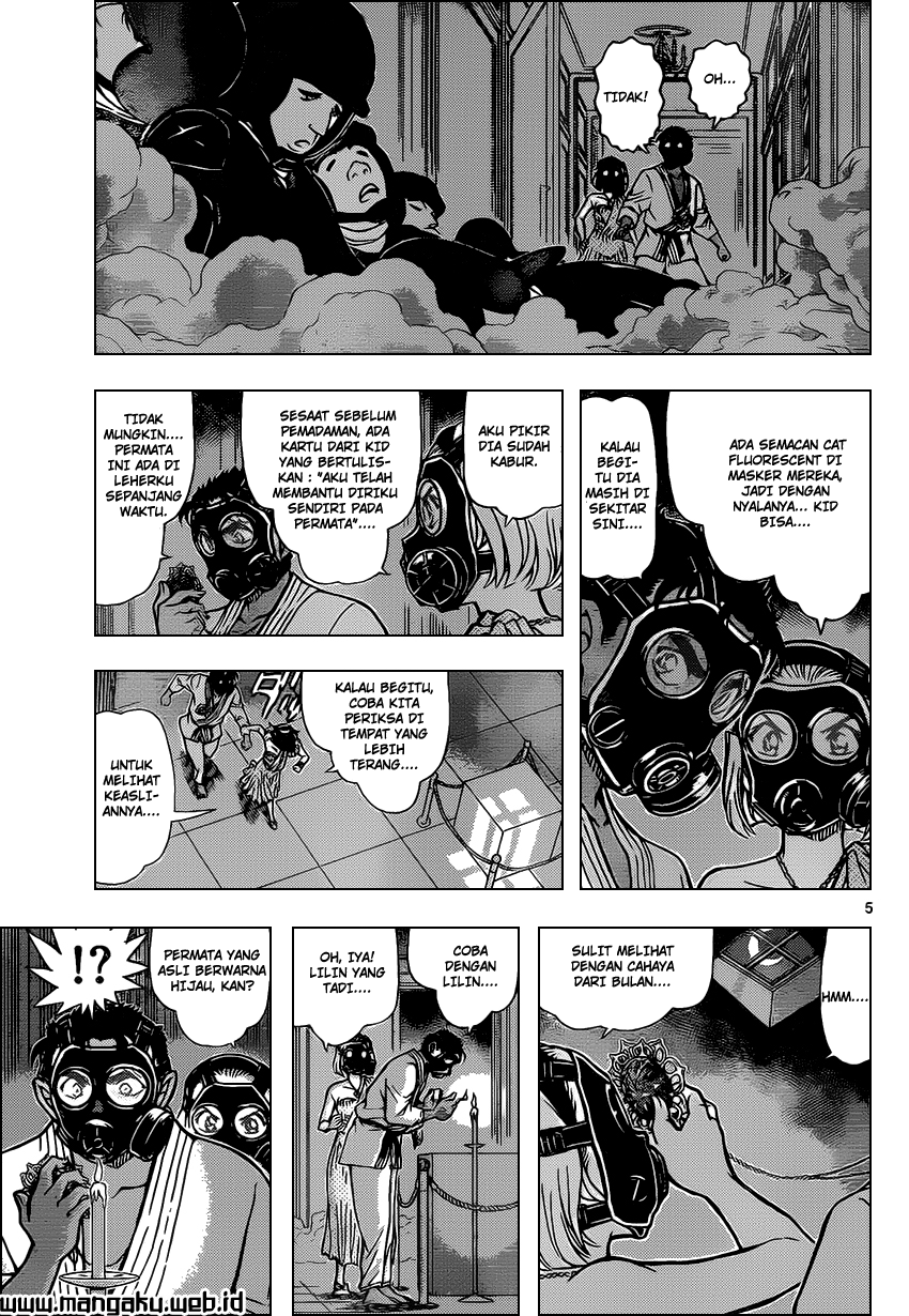 Meitantei Conan Chapter 864 - halaman 7