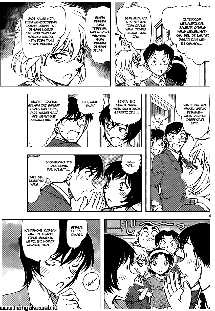Meitantei Conan Chapter 867 - halaman 11