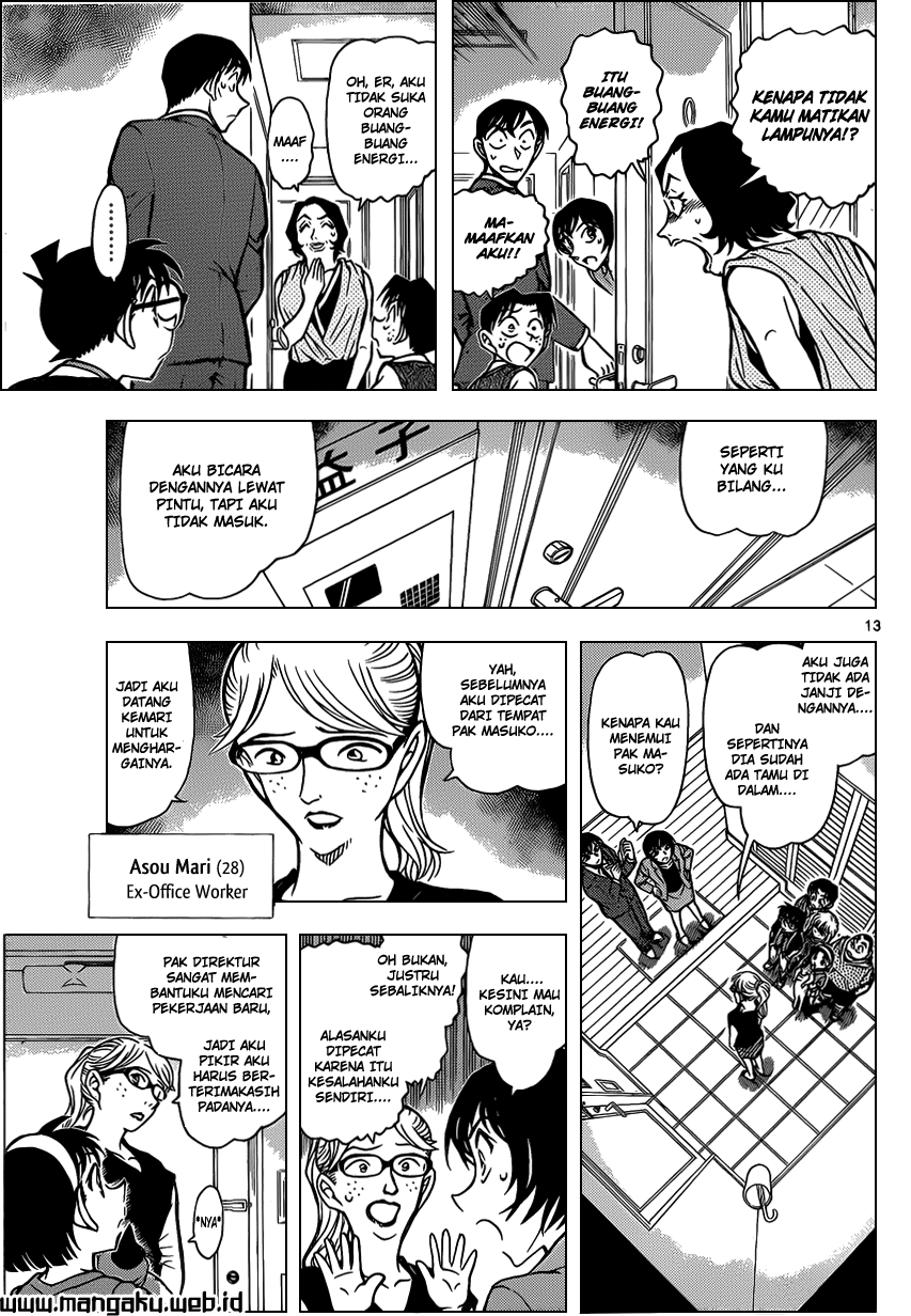 Meitantei Conan Chapter 867 - halaman 15