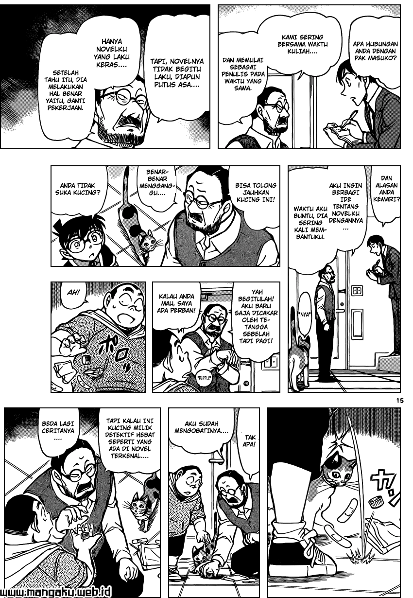 Meitantei Conan Chapter 867 - halaman 17