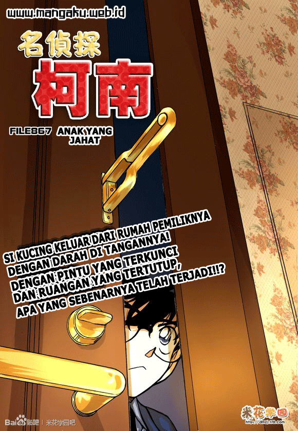 Meitantei Conan Chapter 867 - halaman 2