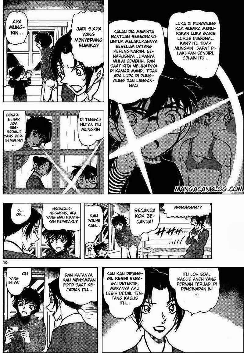 Meitantei Conan Chapter 874 - halaman 11