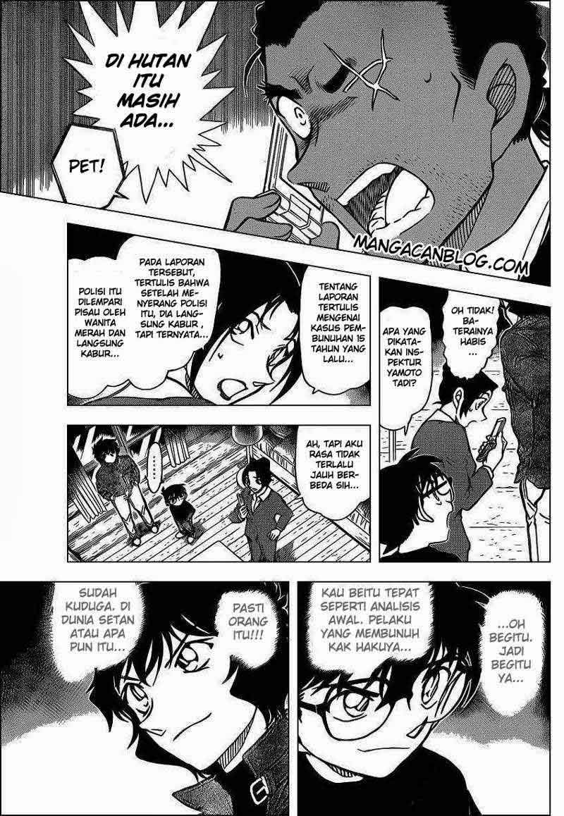 Meitantei Conan Chapter 874 - halaman 15