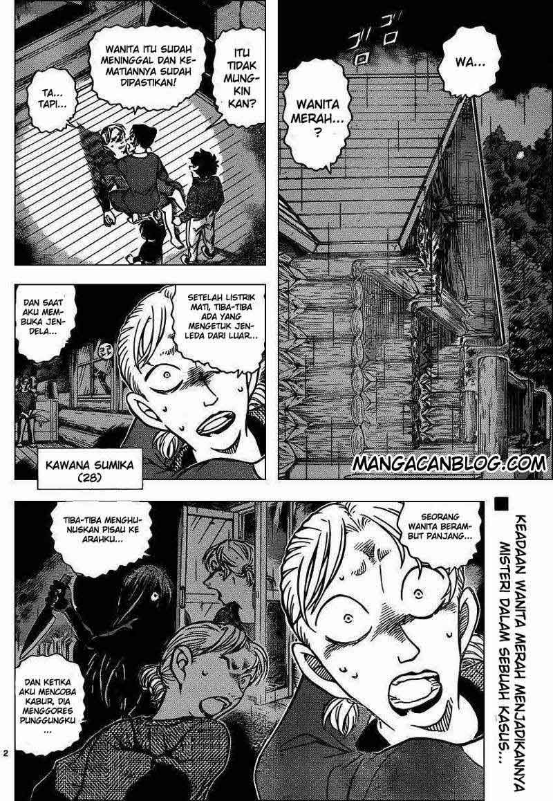 Meitantei Conan Chapter 874 - halaman 3