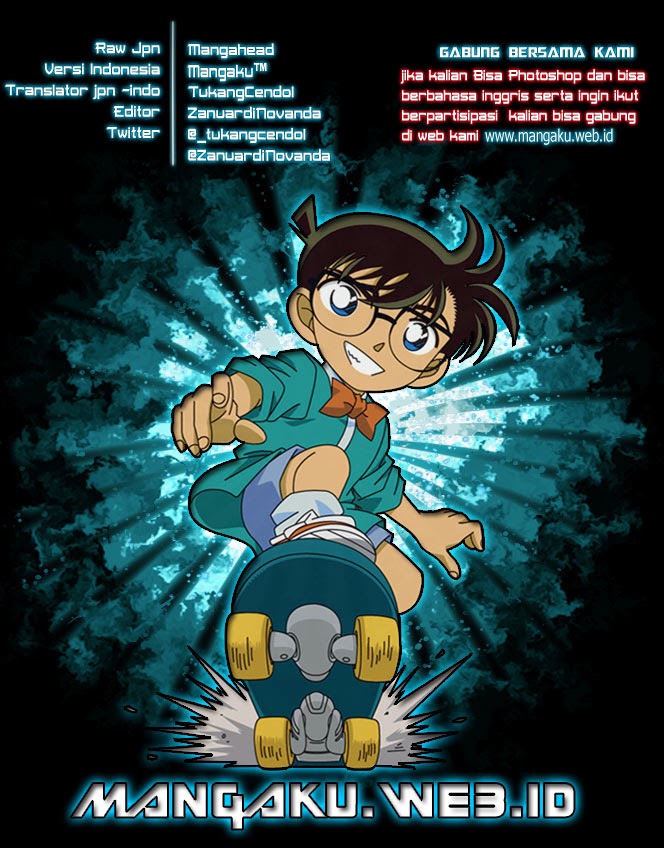 Meitantei Conan Chapter 877 - halaman 1
