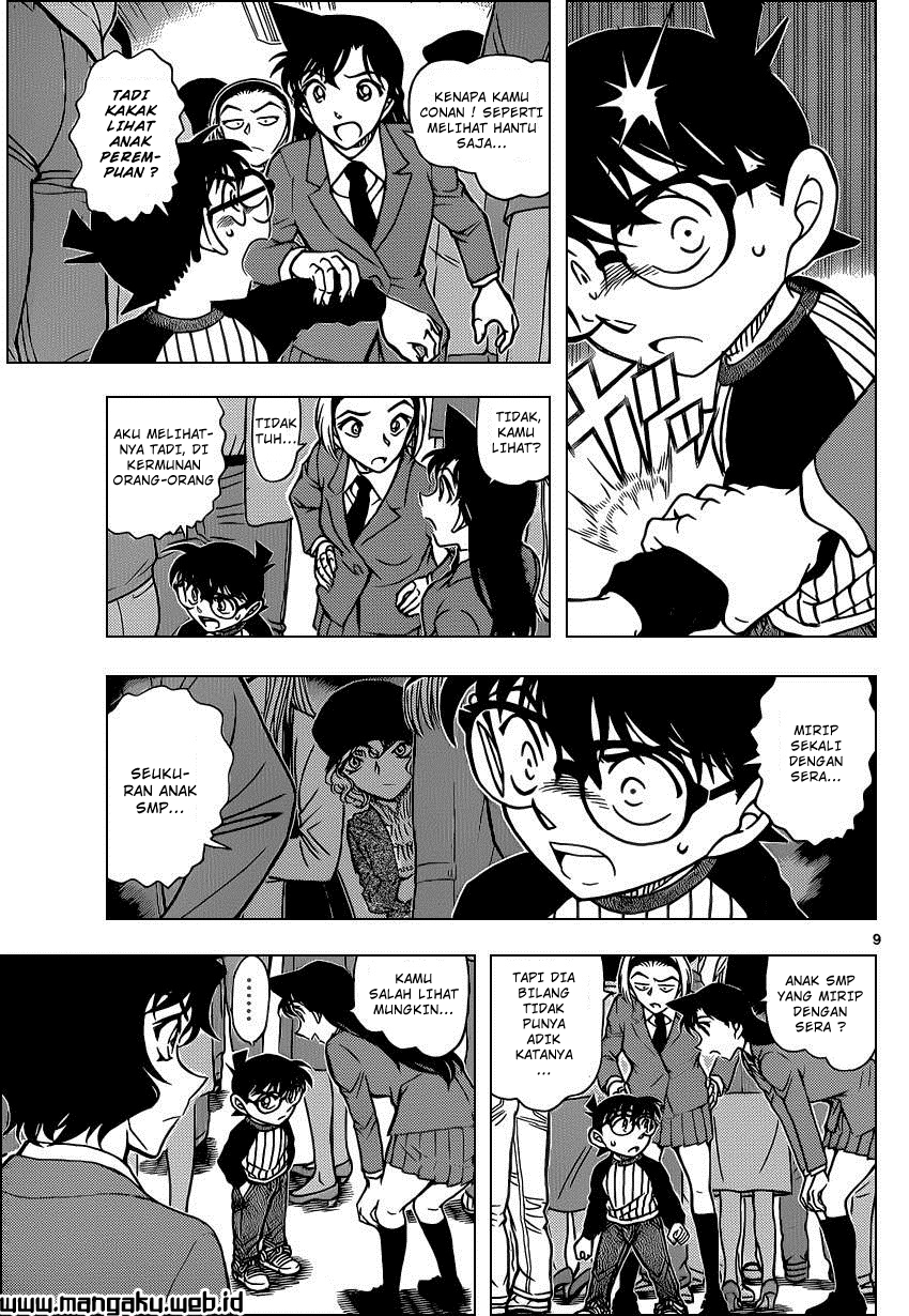 Meitantei Conan Chapter 877 - halaman 11