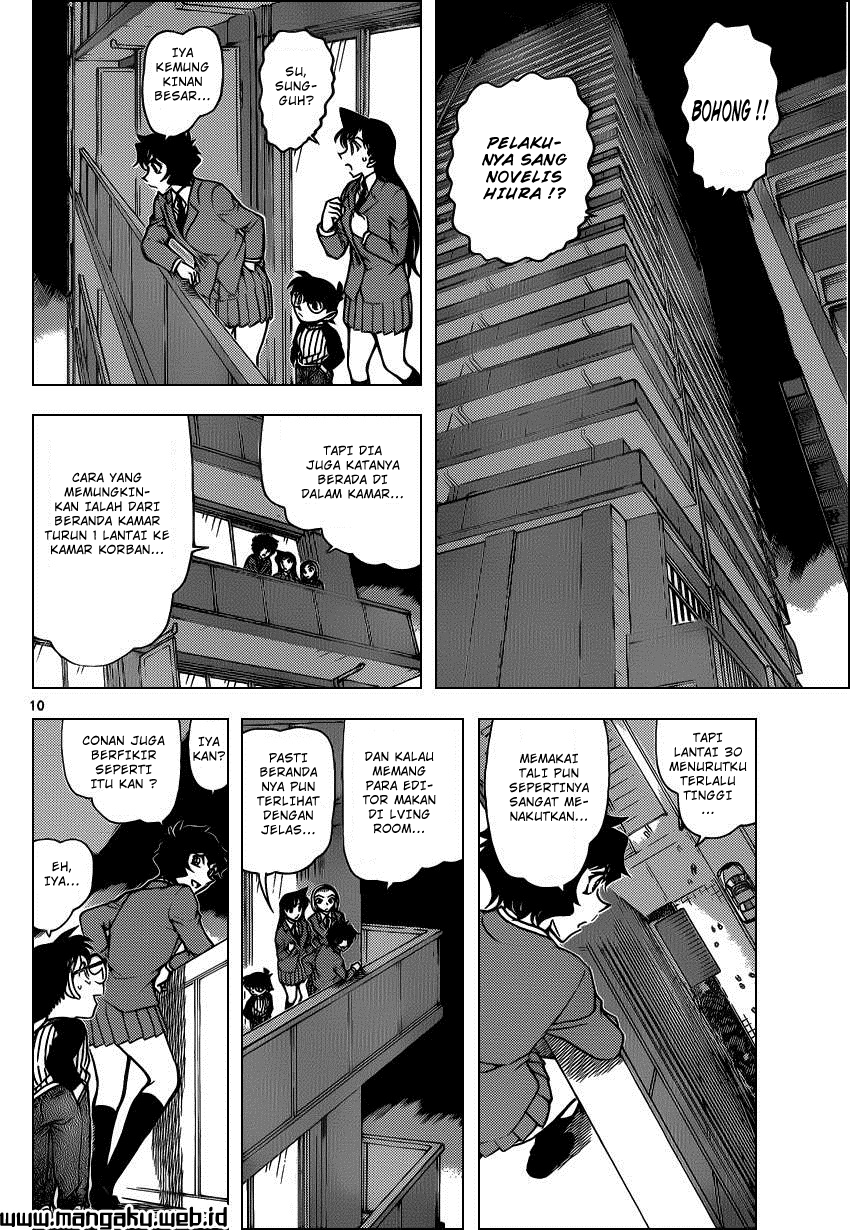 Meitantei Conan Chapter 877 - halaman 12