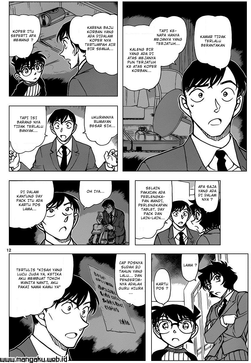 Meitantei Conan Chapter 877 - halaman 14