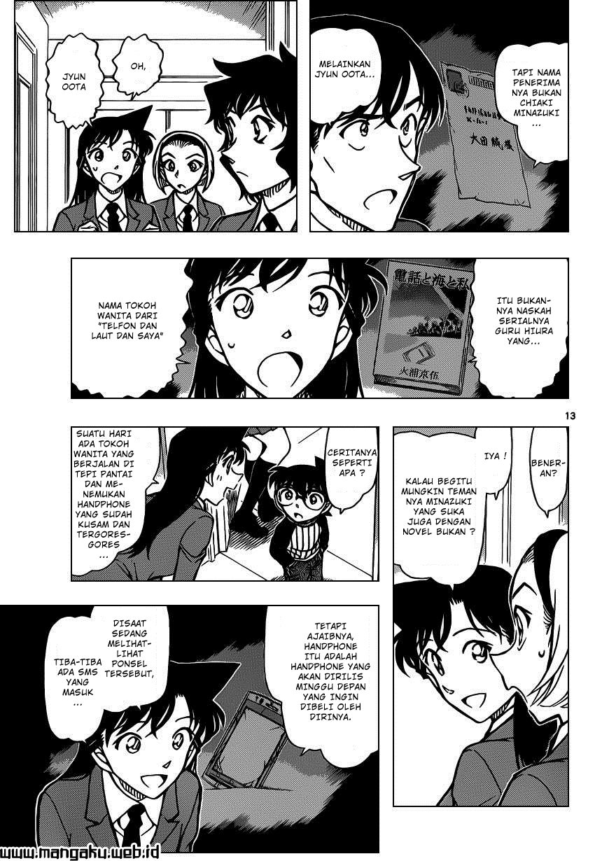 Meitantei Conan Chapter 877 - halaman 15