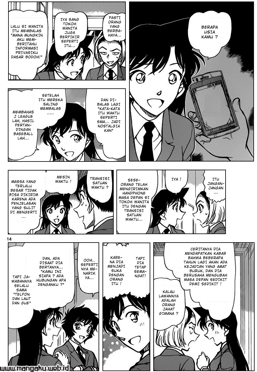 Meitantei Conan Chapter 877 - halaman 16