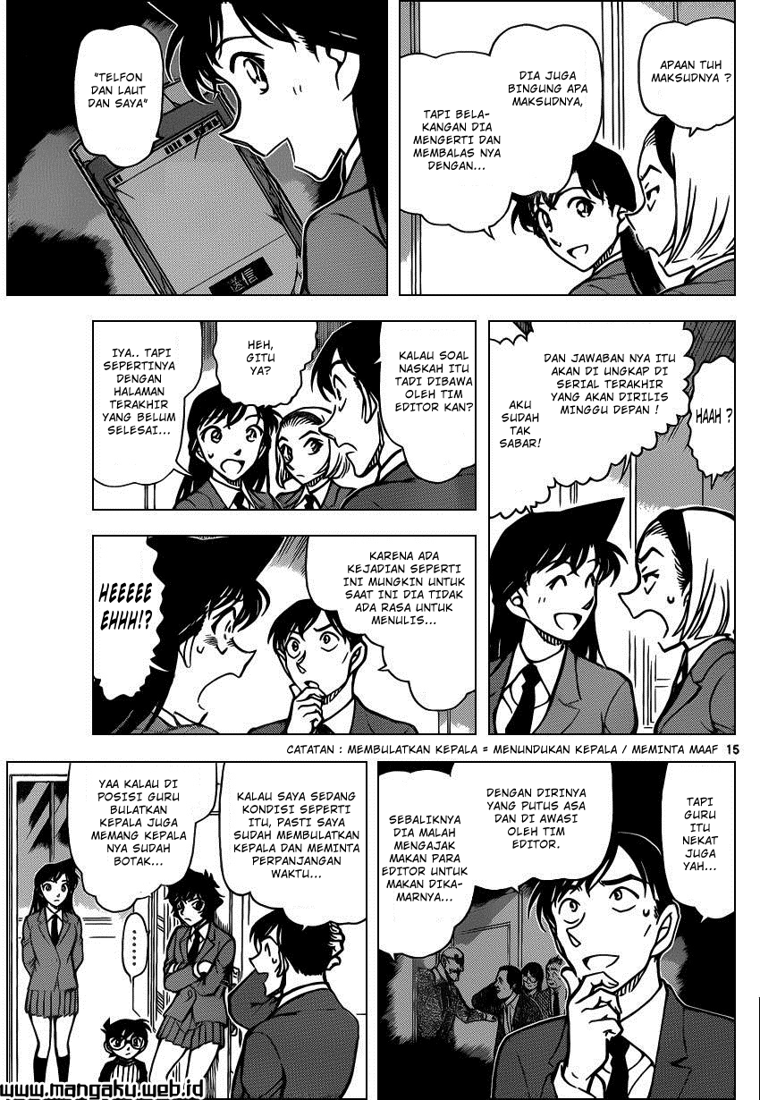 Meitantei Conan Chapter 877 - halaman 17