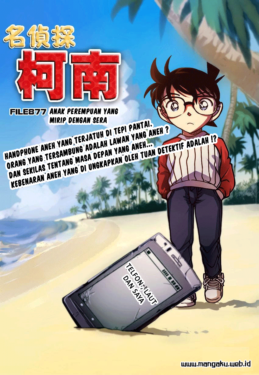 Meitantei Conan Chapter 877 - halaman 2