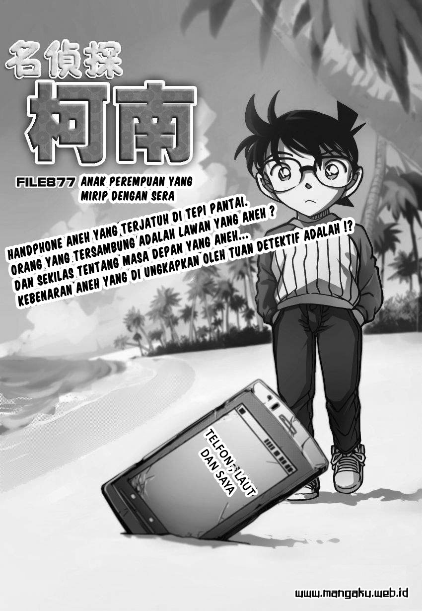 Meitantei Conan Chapter 877 - halaman 3