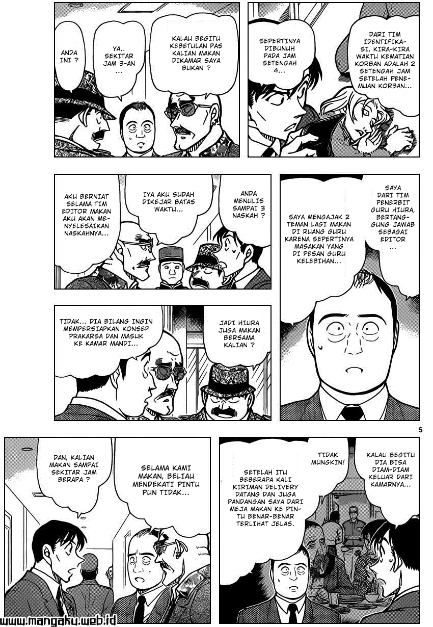 Meitantei Conan Chapter 877 - halaman 7