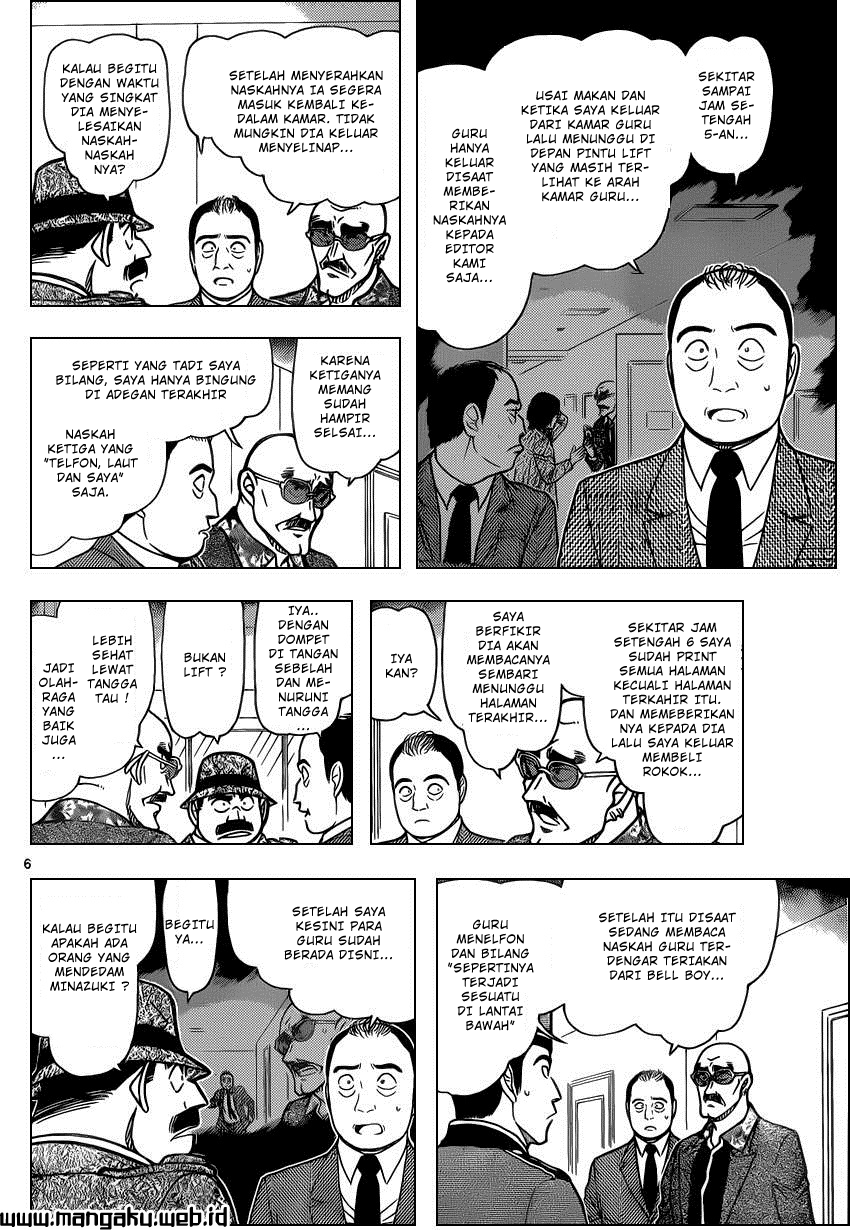Meitantei Conan Chapter 877 - halaman 8