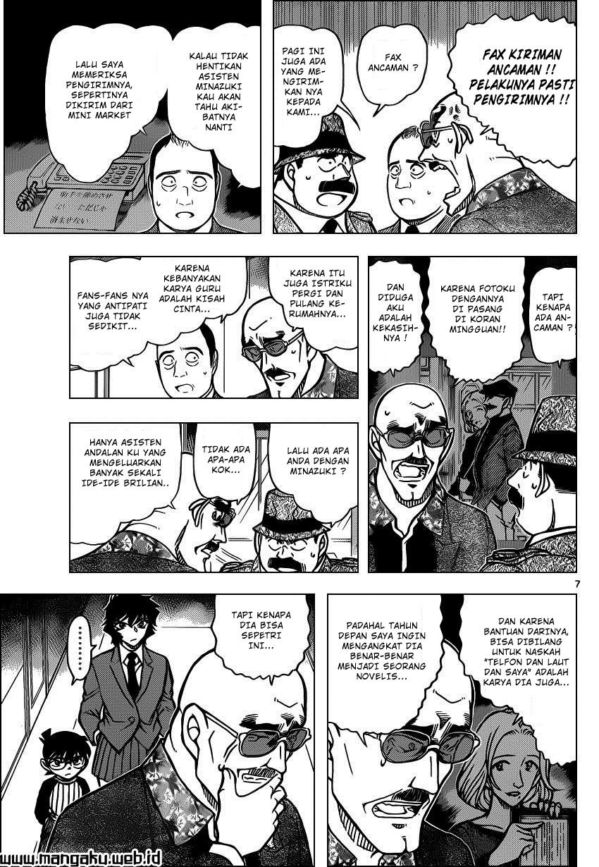 Meitantei Conan Chapter 877 - halaman 9