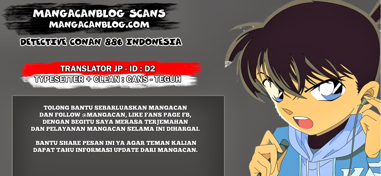 Meitantei Conan Chapter 886 - halaman 1