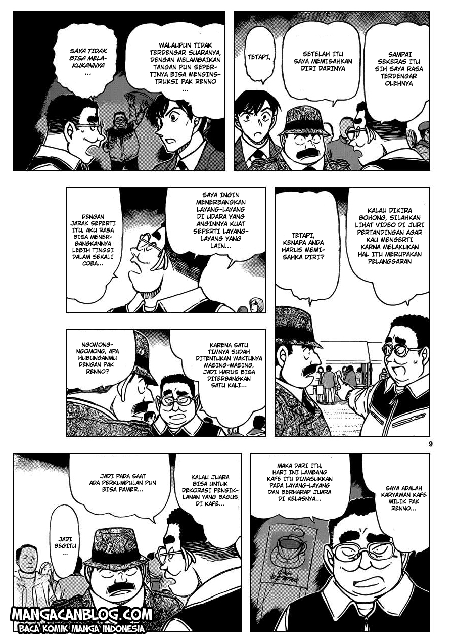 Meitantei Conan Chapter 886 - halaman 10