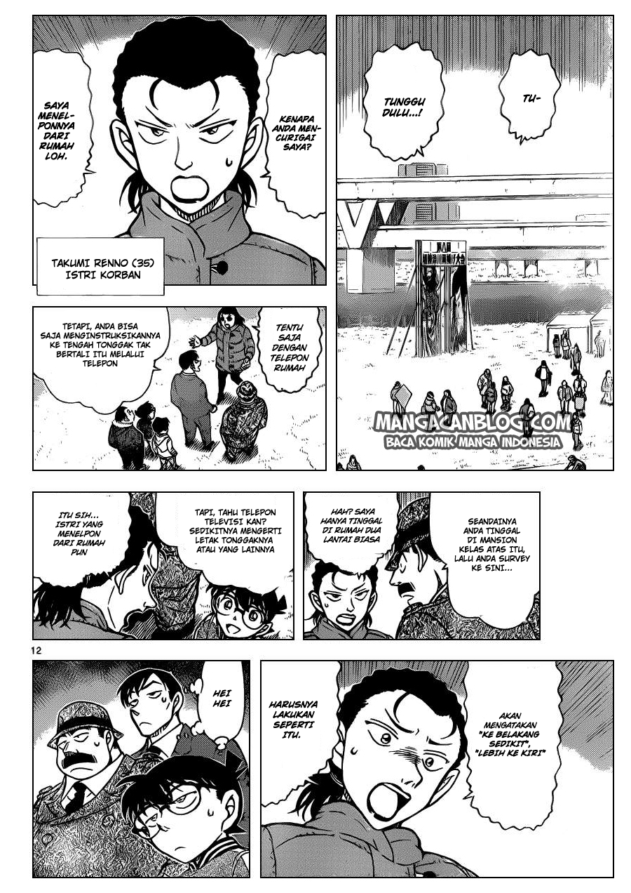 Meitantei Conan Chapter 886 - halaman 13