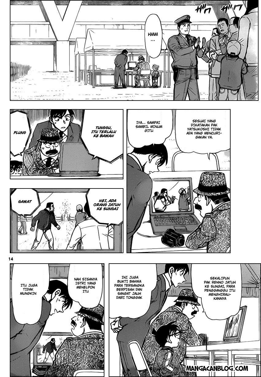 Meitantei Conan Chapter 886 - halaman 15